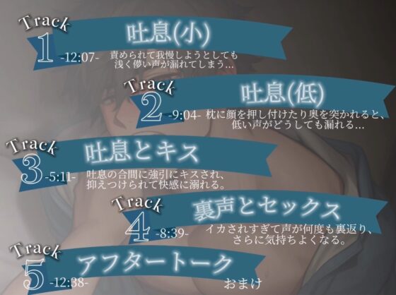 吐 息 [伽耶の間] | DLsite がるまに