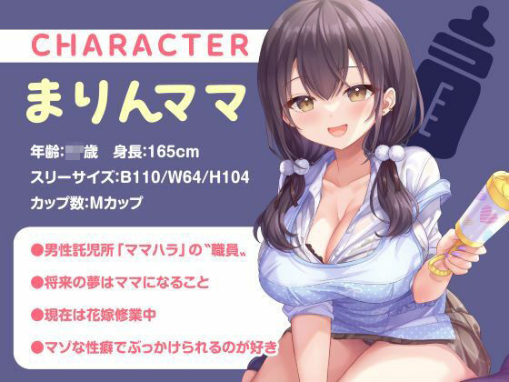 授乳ノススメ -疲れたアナタに甘やかしJK×2が極上スイーツえっち-(制服days(旧:甘声))|FANZA同人