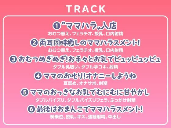 授乳ノススメ -疲れたアナタに甘やかしJK×2が極上スイーツえっち-(制服days(旧:甘声))|FANZA同人
