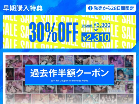 【4時間↑オナサポ×8】オナサポリンピック代表選手権【7周年記念】 [シルトクレーテ] | DLsite 同人 - R18