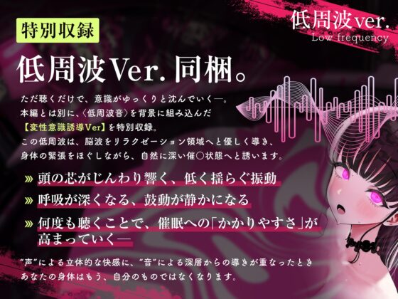 【乳首イキできない人必聴】催○チクニー ～実践！トランス状態で「はじめての」乳首開発！～【もう乳首は離せない】 [空心菜館] | DLsite 同人 - R18