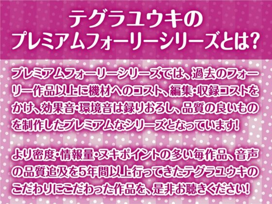 【W密着】ハーレムバニークラブへようこそ！ [テグラユウキ] | DLsite 同人 - R18