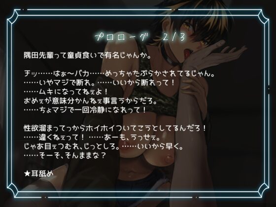 フレンドセックス。親友だと思っていた女友達に「お前のためなんだよ」と迫られひとりじめ刷り込みえっちでわからされる僕……。 [雪荷風ノ宿] | DLsite 同人 - R18