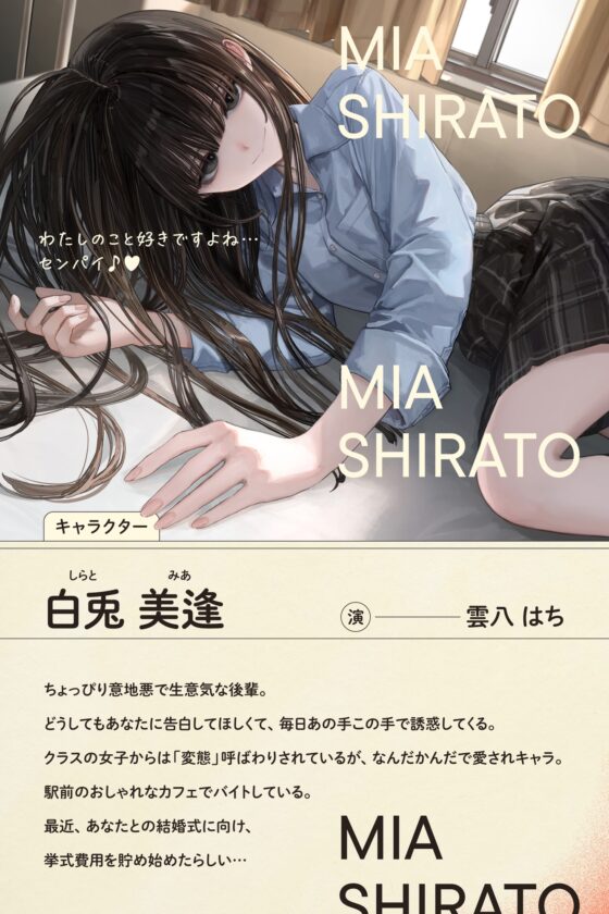 ✅10/14まで早期購入特典あり✅意地悪な後輩ちゃんの早漏マゾいじめ 満足にシゴけない我慢汁だらだら耐久スロオナサポート [ポメラニアンをポメれ] | DLsite 同人 - R18