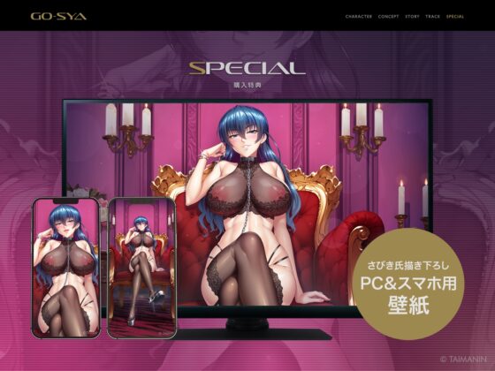対魔忍RPGX 【高級ソープランドGO-SYA】あなただけのオナホ対魔忍 井河アサギ嬢～最強の対魔忍が全身密着&舐め洗いで徹底ご奉仕いたします～ [Lilith [リリス]] | DLsite 同人 - R18