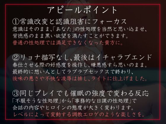 【性癖布教期間限定100円】高貴で無垢な姫君に常識改変催◯をかけ、マナーと称して性処理講義を授けつつ大切に扱ったまま専用生コキオナホ伴侶へ【イチャラブエンド】 [あとりえスターズ] | DLsite 同人 - R18