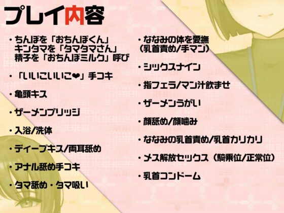 【あなたを下品に全肯定】元気をなくしたおちんぽにいいこいいこで自信をつけてくれるおちんぽケースワーカーさん [性癖孫の手研究室] | DLsite 同人 - R18