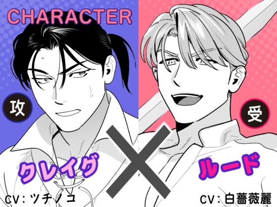 触手に身体改造されて中毒性のあるミルクが出るようになる話【ボイスドラマ版】 [KZentertainment] | DLsite がるまに