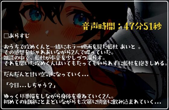 【健気受け】22歳男子大学生の甘々でとろけるような密着濃厚初エッチ [碧色の宝石] | DLsite がるまに