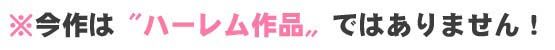【総時間6時間】おま○こリフレ・スペシャルナイト【3周年記念作品】(青春×フェティシズム)|FANZA同人