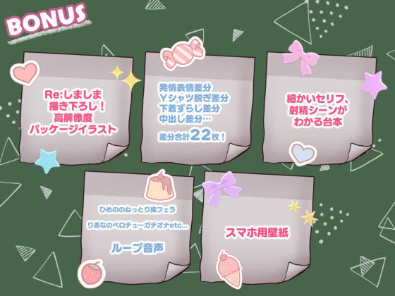 【3時間/Wオホ】国民の皆様!新法「子作り法案」が始まりました!〜強●ハーレム♪教え子のダウナーギャルとぐいぐい地雷系女子の媚び媚び奪い合いえっち〜(いとおかしのみみおか)|FANZA同人