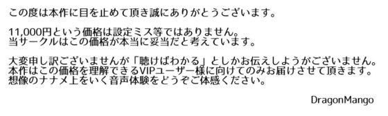 【ガチ実演】新人Vtuber処女卒業★何もかも初めてなのに大人のオモチャでロストバージン【再生時間8時間】(DragonMango)|FANZA同人