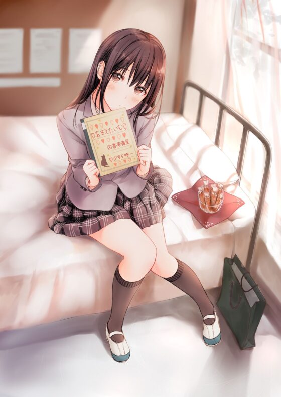 あまえたいむ 〜後輩ちゃんと秘密のあまあまキャラメル〜【ダミーヘッド極耳舐め&ダミーボディ抱きしめ収録】(ラフスケッチ)|FANZA同人