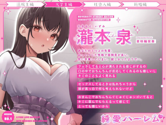 いちゃいちゃしたいおなサー恋人JD達と部室でハーレム講義〜えちえち実演媚び媚び合戦で5Pセックス〜(うこんちゃん☆かんぱにぃ)｜FANZA同人