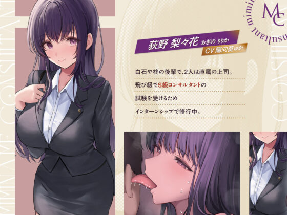 【4時間越え!W耳舐め&4人同時ハーレムも♪】耳舐めコンサルタントがあなたの耳を敏感名器に徹底開発!〜両耳昇天!ハーレム編〜【耳舐め慣れしている人に聴いて欲しい】(あくあぽけっと)|FANZA同人