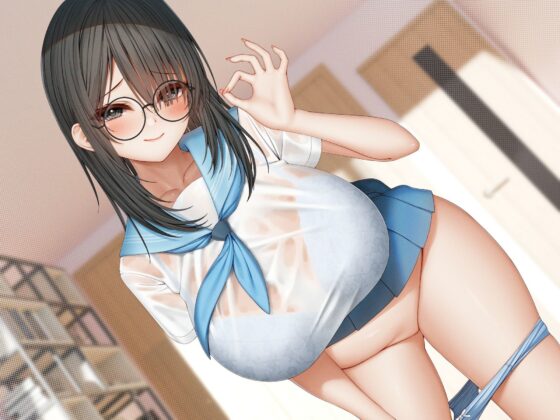 町内会の性処理係  陰キャJKは早くシたい！！(East Wisteria)｜FANZA同人