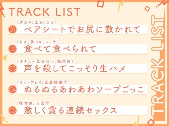 個室であの娘がみだらな行為をしてくる話(嘘つき屋別館)｜FANZA同人