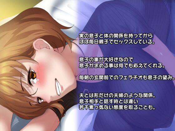 【KU100】（はーと）母と息子のいちゃラブ性活（はーと）(キャットフォックス)｜FANZA同人