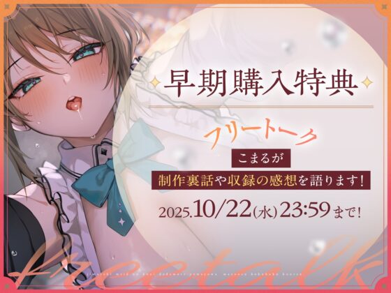 事務的メイドの好意だだ漏れよわよわマゾオス克服訓練 [裏あおぎり学園] | DLsite 同人 - R18