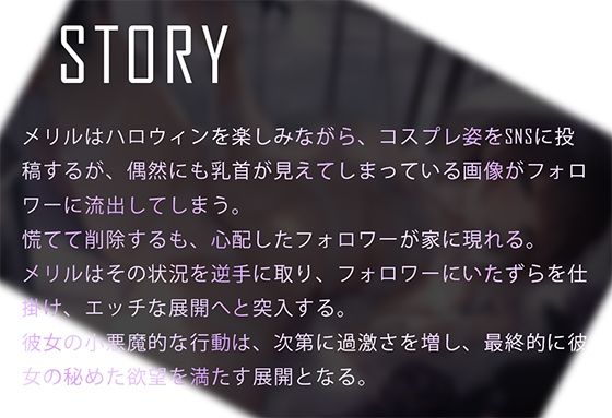 推しの処女膜の味、僕だけが知っているようです!(すいーとみるく)|FANZA同人