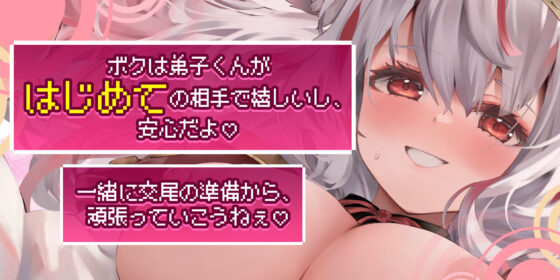 僕のせいで…! #発情期の呪いにかかったケモ耳女勇者 #抱きモフり交尾でむりやりお世話されちゃう話(スタジオりふれぼ)|FANZA同人