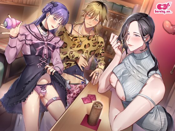 売り専バー Bear+Bear～今夜は誰と遊びたい? [burning ass...] | DLsite がるまに