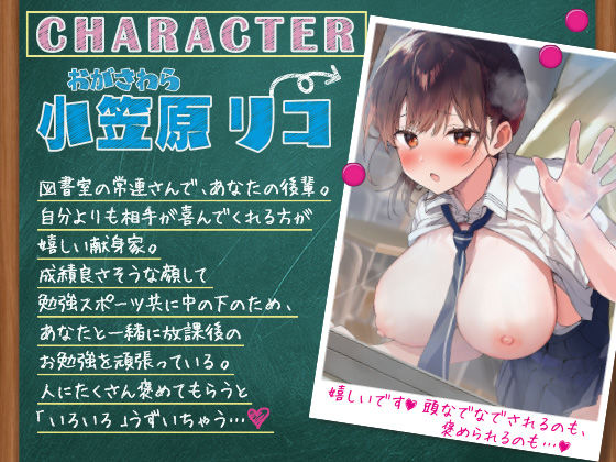 おりこうさん〜可愛い後輩にえっちな「お勉強」を教える話〜【アニメ版】(フレンドゼロ)｜FANZA同人