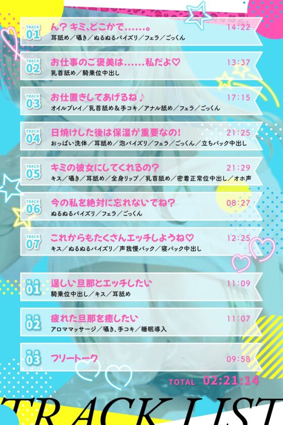 【期間限定99円/2時間】爆乳ギャルお姉さんの暮らす海辺の地元へ戻った3日間〜全肯定ぬるぬるパイズリで癒されて〜【KU100】(巨乳大好き屋)｜FANZA同人