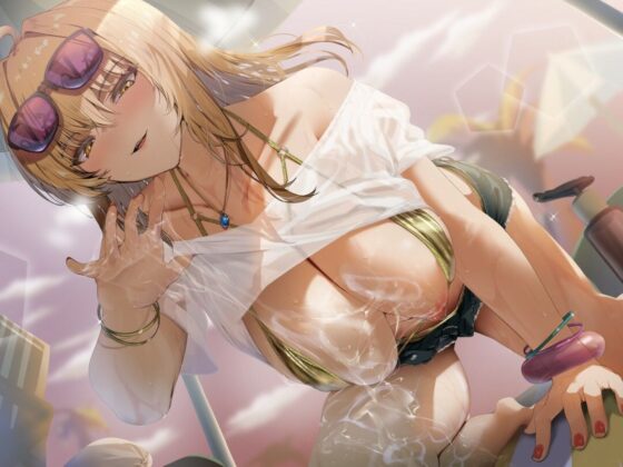 【期間限定99円/2時間】爆乳ギャルお姉さんの暮らす海辺の地元へ戻った3日間〜全肯定ぬるぬるパイズリで癒されて〜【KU100】(巨乳大好き屋)｜FANZA同人