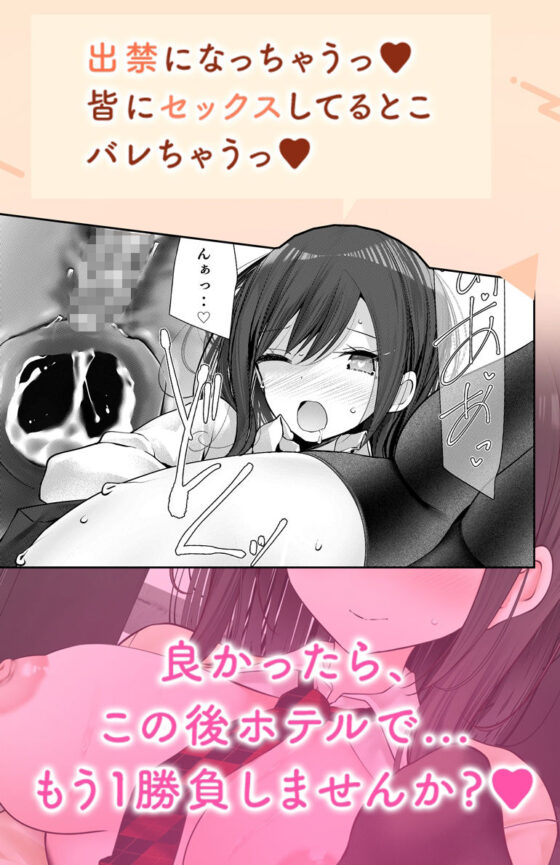 個室であの娘がみだらな行為をしてくる話(嘘つき屋別館)｜FANZA同人