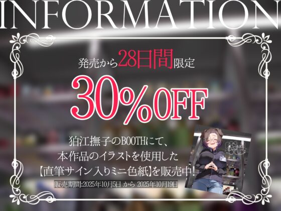 何頼んでも断れないチャンと楽しい夜勤時間 [狛江快楽研究所] | DLsite 同人 - R18