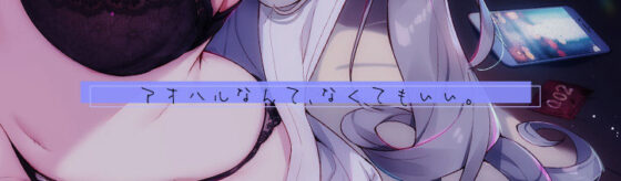 マジ恋おま○こリフレ(青春×フェティシズム)|FANZA同人