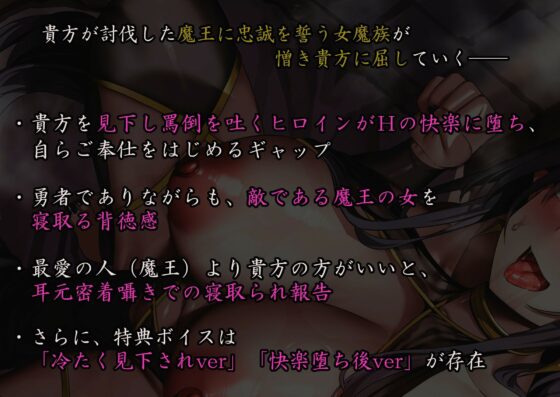 11大特典【超密着/孕ませ】魔王軍幹部の爆乳ムチムチエルフが快楽堕ち〜憎き勇者に敗北宣言＆いちゃラブご奉仕で最後はママになる〜【NTR報告】(スタジオスモーク)｜FANZA同人