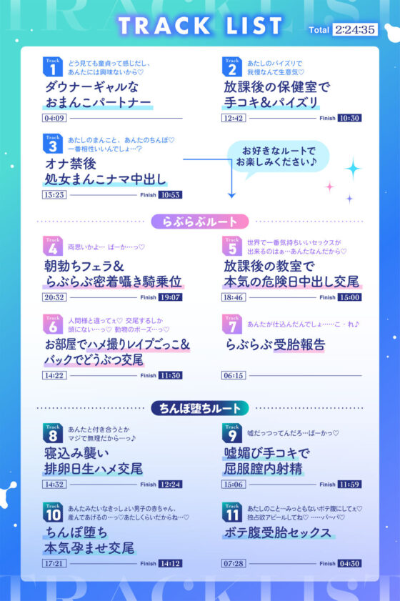 【10,000DL記念ボイス追加!】【FANZA限定差分付き】ダウナークールギャルJKとだらハメオホ声子作りえっち(清楚工房)|FANZA同人