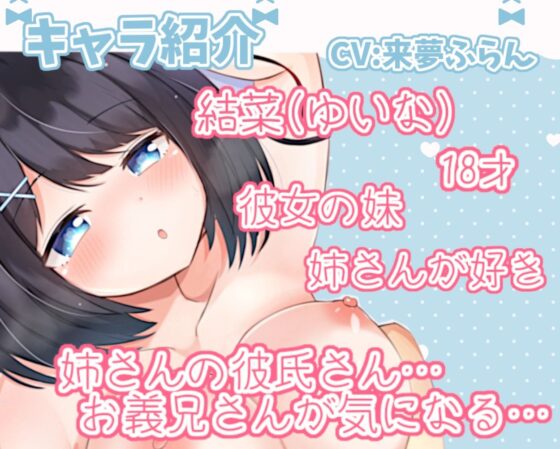 【ウィスパー喘ぎ】押し殺すような…恥ずかしがるような…甘い喘ぎ声に惹かれて…(みなと喫茶)｜FANZA同人