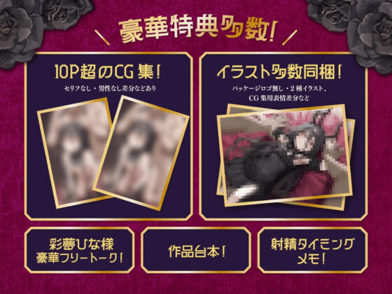 【CG集付き/10ページ超】ダウナーロリ魔王の感度三千倍インパラオホ声！〜LV差95776？催●レ●プで完封だがwズコバコ潮吹け肉オナホ♪…ふぅ。君を愛してる〜(のりしおスタジオ)｜FANZA同人