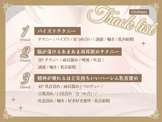 チクニーシスター(ユーフォリアファクトリー)｜FANZA同人