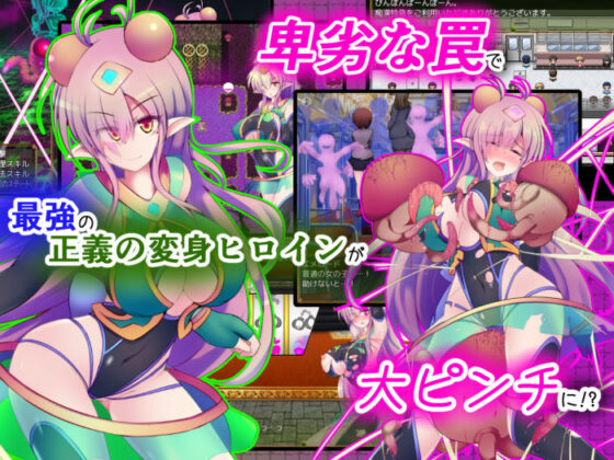 駆錬輝晶 クォルタ エメロード EG(下り坂ガードレール)|FANZA同人