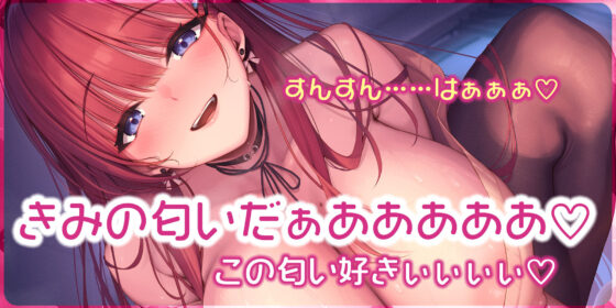 【圧倒的女性優位】義母の孕ませ逆レ●プ  〜溺愛しながら子種を絞りとるダメなお義母さん〜(スタジオりふれぼ)｜FANZA同人