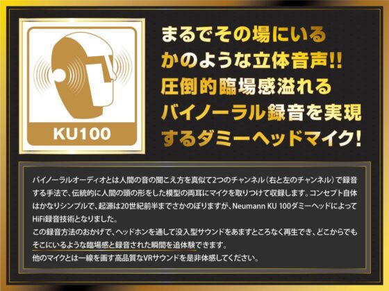 舐めた態度のダウナー援交JKを謝るまでわからせるっ…！【KU100/バイノーラル】(SomaliStudio)｜FANZA同人