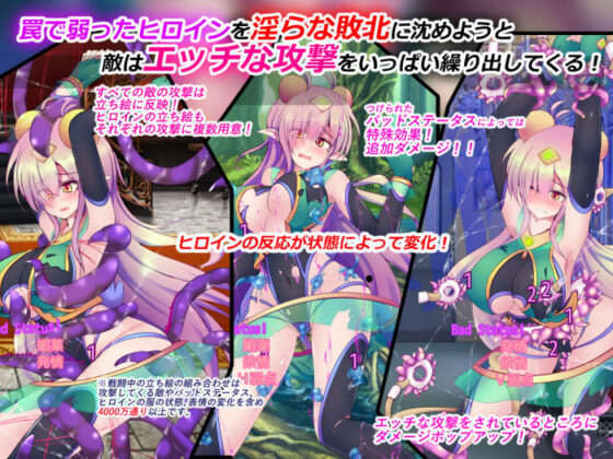 駆錬輝晶 クォルタ エメロード EG(下り坂ガードレール)|FANZA同人