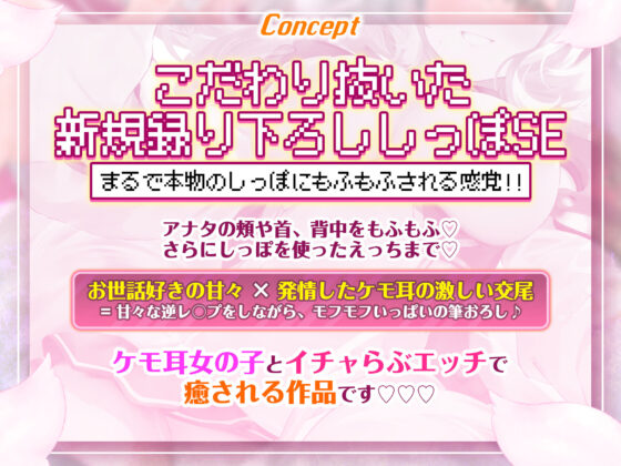 僕のせいで…！  ＃発情期の呪いにかかったケモ耳女勇者 ＃抱きモフり交尾でむりやりお世話されちゃう話(スタジオりふれぼ)｜FANZA同人