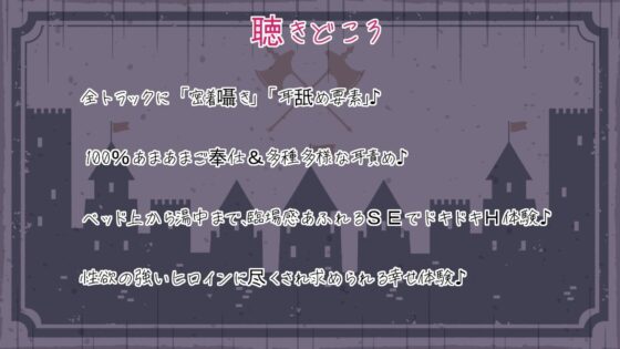 団長様ご奉仕いたします♪〜全編あまあま超密着×愛されHで最後は孕ませママ騎士に！？〜【耳舐め/囁き/湯中SEX/オホ声騎乗位/妊娠】(スタジオスモーク)｜FANZA同人