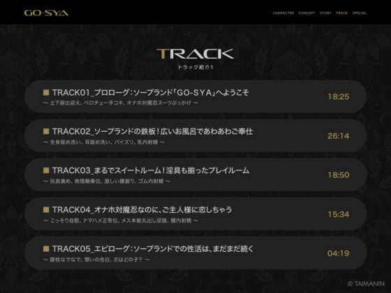 対魔忍RPGX 【高級ソープランドGO-SYA】あなただけのオナホ対魔忍 井河アサギ嬢〜最強の対魔忍が全身密着＆舐め洗いで徹底ご奉仕いたします〜(Lilith ［リリス］)｜FANZA同人