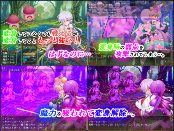 駆錬輝晶 クォルタ エメロード EG(下り坂ガードレール)|FANZA同人