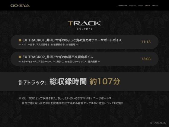 対魔忍RPGX 【高級ソープランドGO-SYA】あなただけのオナホ対魔忍 井河アサギ嬢〜最強の対魔忍が全身密着＆舐め洗いで徹底ご奉仕いたします〜(Lilith ［リリス］)｜FANZA同人