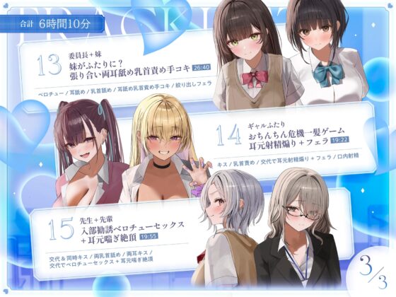 ベロチュー学園 [Kaleidoscope] | DLsite 同人 - R18