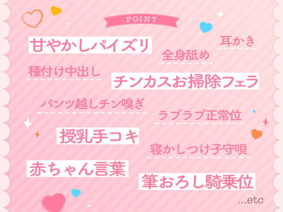 【FANZA限定差分付き】包み込むように優しいJKママに癒やされながらの甘々筆おろし♪(清楚工房)｜FANZA同人