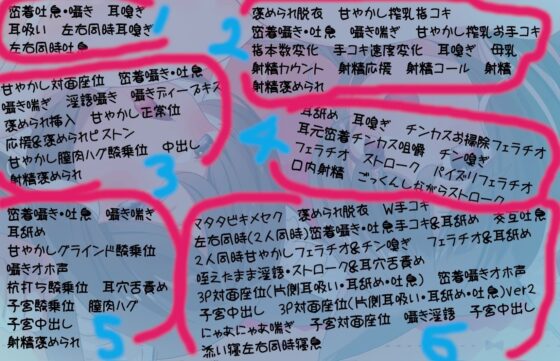 猫耳ママ姉妹の超密着×甘やかしご奉仕〜たっぷり吐息&耳嗅ぎ/3P耳舐めH/囁きオホ声/マタタビキメセク〜(スタジオスモーク)|FANZA同人
