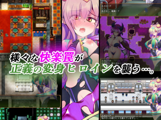 駆錬輝晶 クォルタ エメロード EG(下り坂ガードレール)|FANZA同人